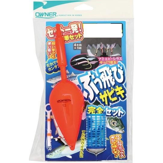 OWNER（オーナー） ぶっ飛びサビキ完全セット S-6234 (爆買) : 釣具の