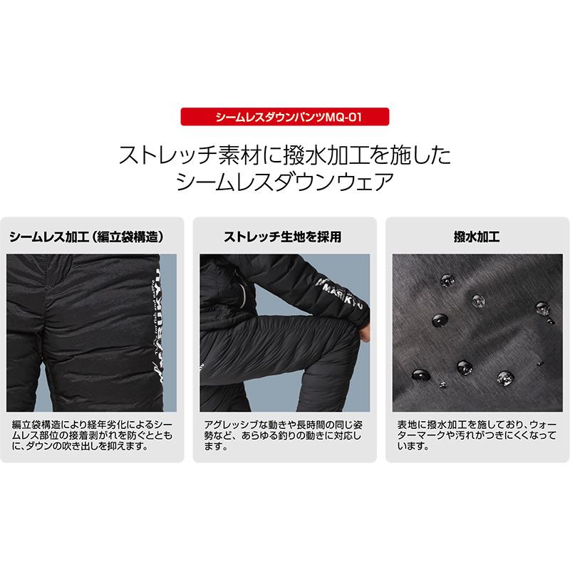 マルキュー シームレスダウンパンツ MQ-01 ブラックorベージュ (爆買