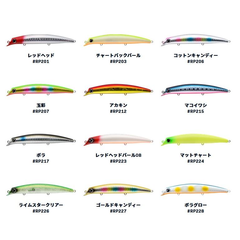 サスケ 120 裂波 ホロオレンジ腹キャン ライムヘッドチャート アイマ 223 サスケ 120 裂波 ホロオレンジ腹キャン ライムヘッドチャート