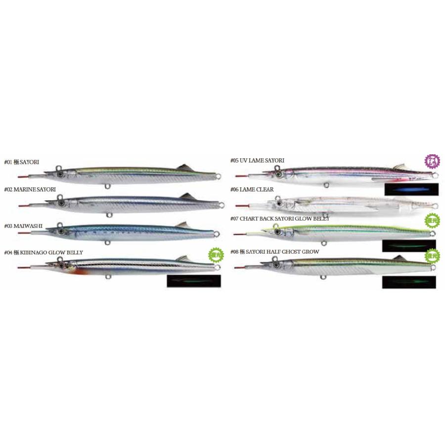リトルジャック（LITTLE JACK) SAYORIS 135mm 23g (HEAVY WEIGH) (爆買) : 釣具の通販 南紀屋 ...