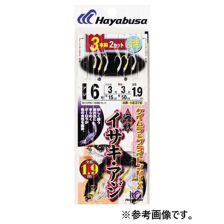ハヤブサ (HAYABUSA) 海戦イサキ・アジ ケイムラ＆ブライトンMIX 3本鈎