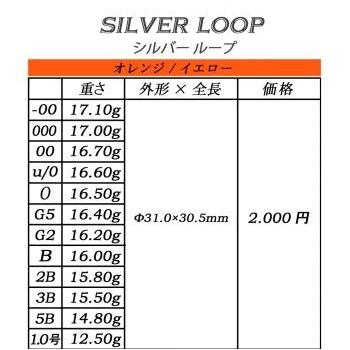 ソルブレ Sal-u-Bre シルバーループ SILVER LOOP (爆買) | ブランド登録なし | 01