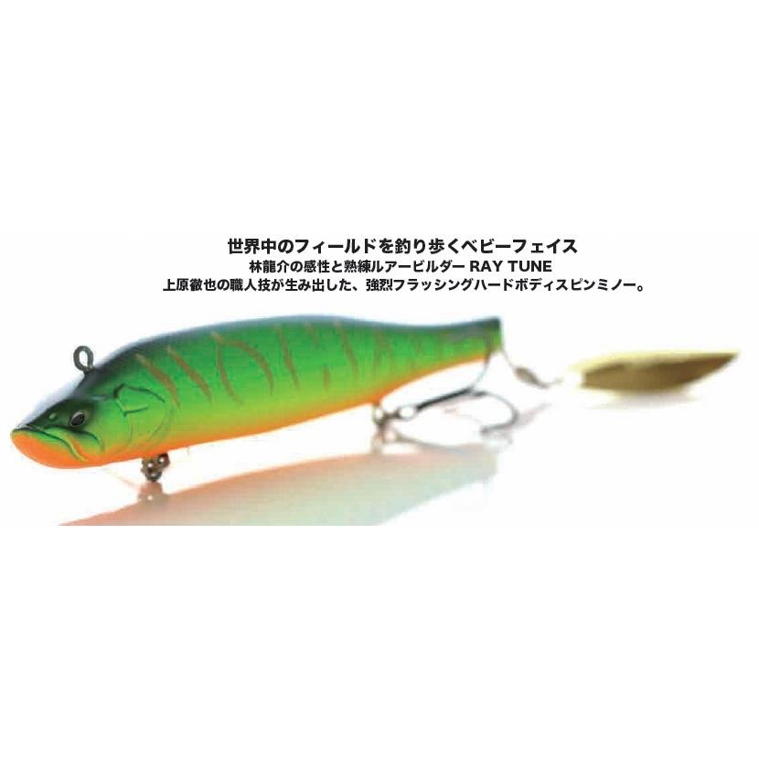 babyface（ベビーフェイス） SM135-S 強烈フラッシングハードボディ