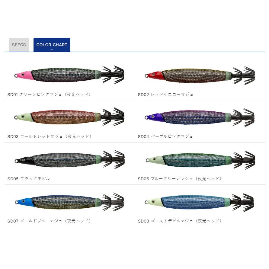 マルキュー (エコギア) スピードデビル イカメタル 35号 (爆買) : 釣具