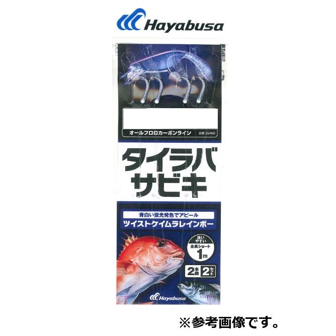 ハヤブサ (HAYABUSA) タイラバサビキ ツイストスキン ケイムラ