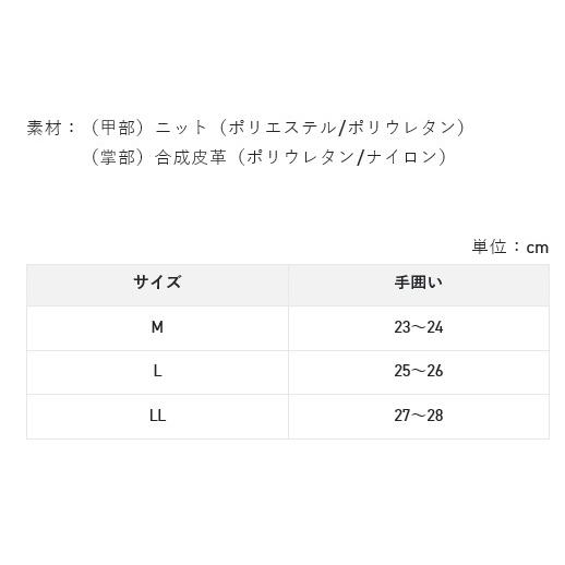 サンライン 手甲グローブ SUG-603｜nankiya｜02