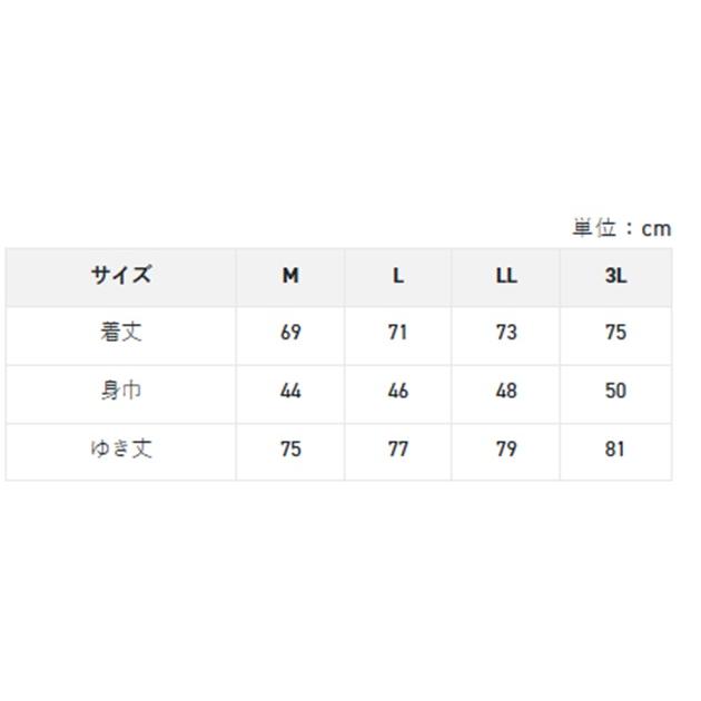 サンライン TERAX HOT バラクラバアンダーフーディ SUW-04208 (爆買