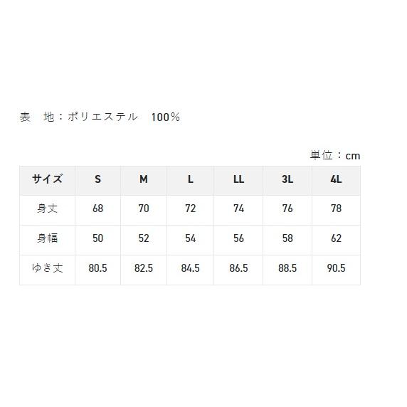 サンライン(SUNLINE) PRODRYロングフーディー SUW-04601CW (3L/4L