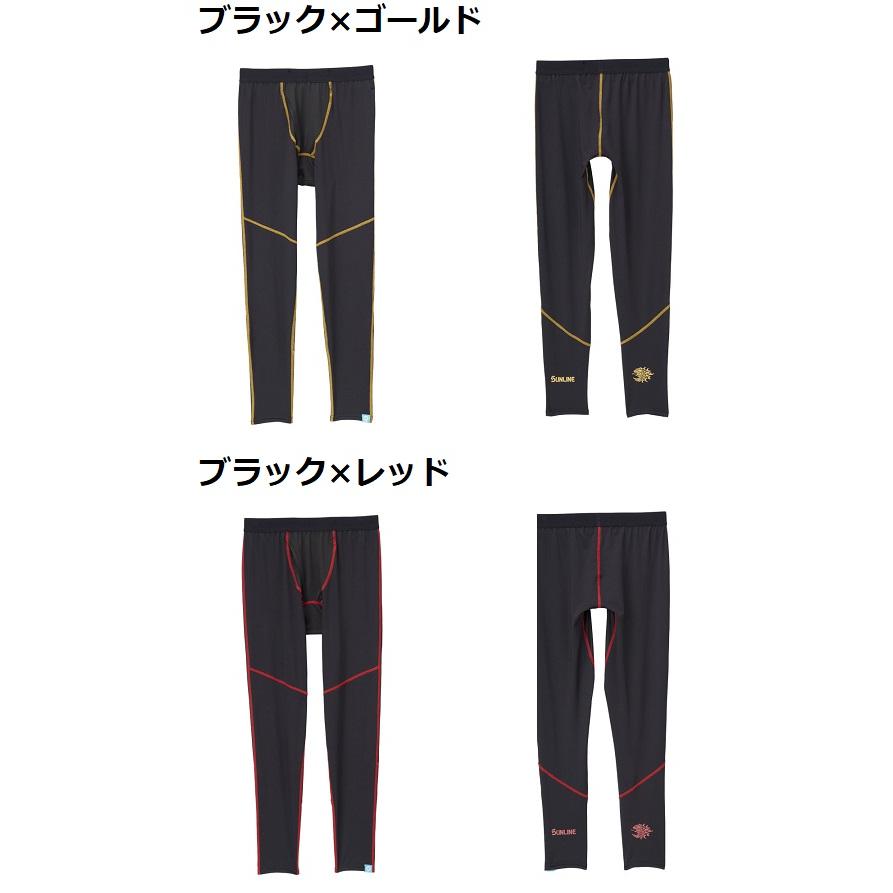 サンライン SUW-06211CW / SUW-06212CW 上下3L サンライン BUG OFF