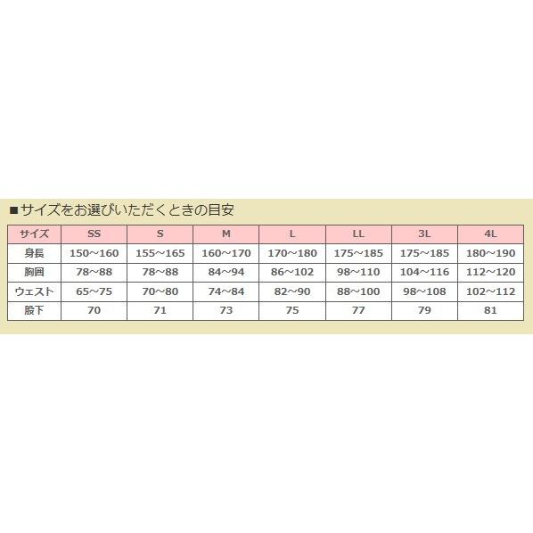 サンライン（SUNLINE） TERAX COOL DRY アンダーシャツ SUW-5535CW