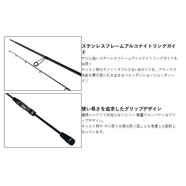 オーパーデザイン (クレイジーオーシャン) オーシャンイレブン OR