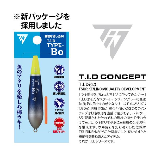 OceanRuler（オーシャンルーラー） 釣研 T.I.D TYPE-Bo スカーレット