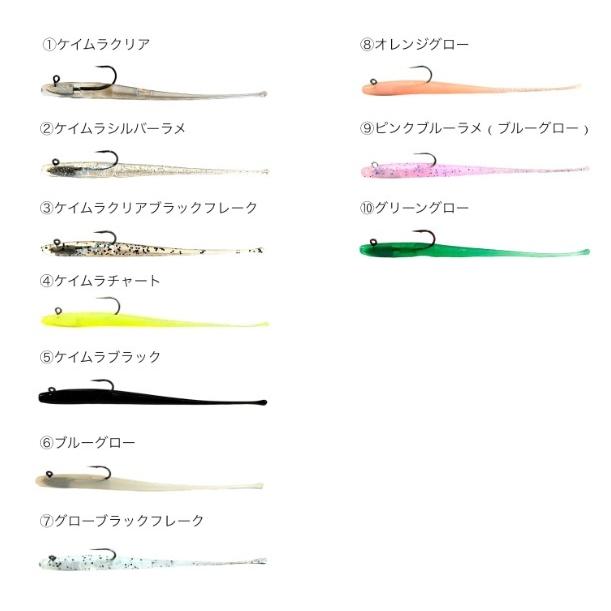 TANAJIG (タナジグ) 鯵あいや~ ロング コンプリートパック (3セット入