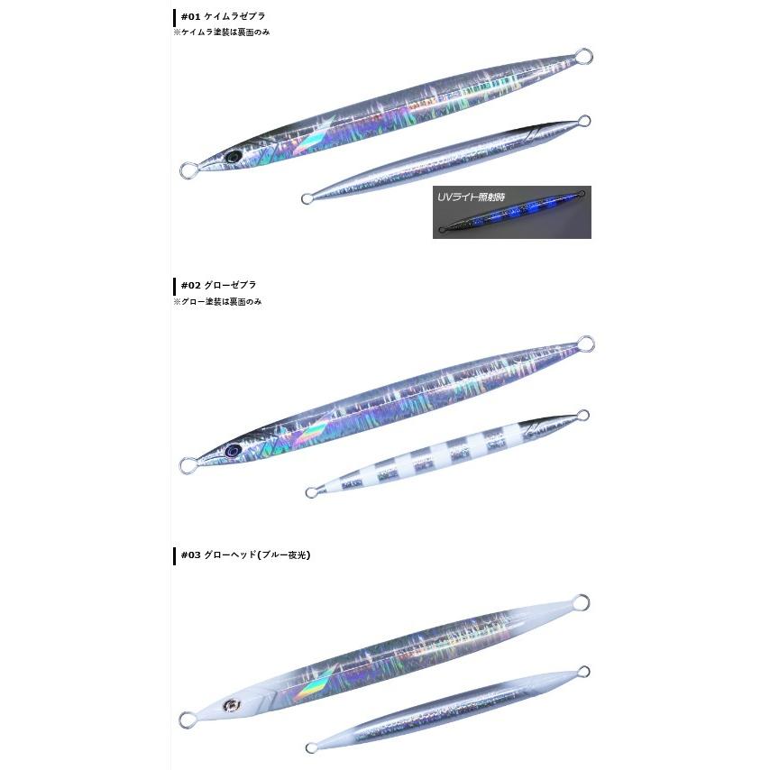 クレイジーオーシャン トンボジグ 300g (爆買) : 釣具の通販 南紀屋