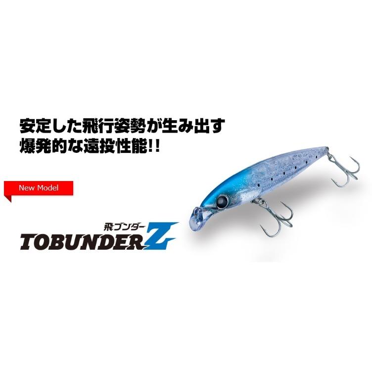 コーモラン アクアウェーブ 飛ブンダー Z (Tobunder Z) 40g コーモラン アクアウェーブ 飛ブンダー Z (Tobunder Z) 40g