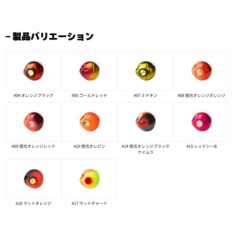 START (スタート) 2step TG Type2 ヘッド 80g タイラバヘッド