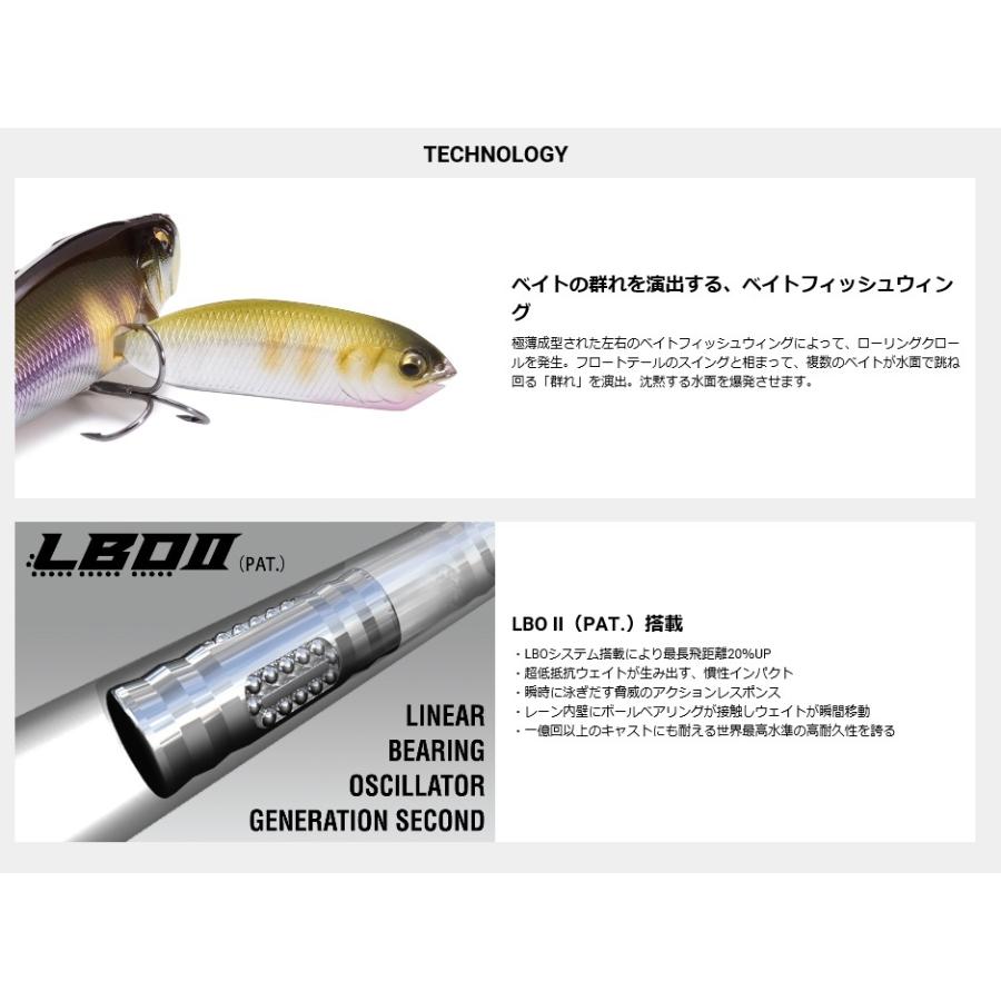 Megabass（メガバス） i-ウイング トリプルフライ (i-WING TRIPLE FRY