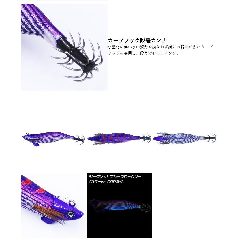 オーパデザイン クレイジーオーシャン ティップランナー Chibi