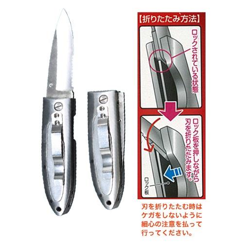 タカ産業 フィッシングナイフ V-130 (爆買) : 釣具の通販 南紀屋