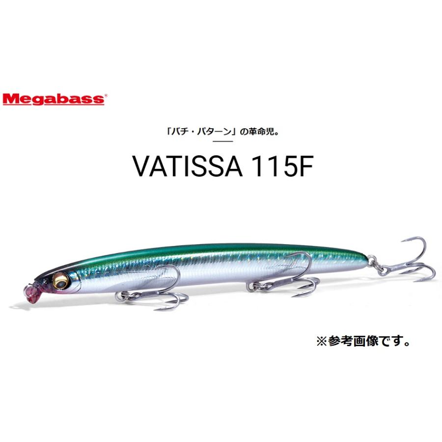 Megabass(メガバス) VATISSA 115F 115mm 9g (爆買) : 釣具の通販 南紀