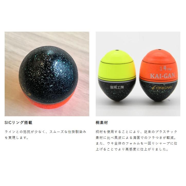 ハヤブサ (HAYABUSA) 鬼掛ふかせウキKAI-GAN-w YG300G (爆買) : 釣具の