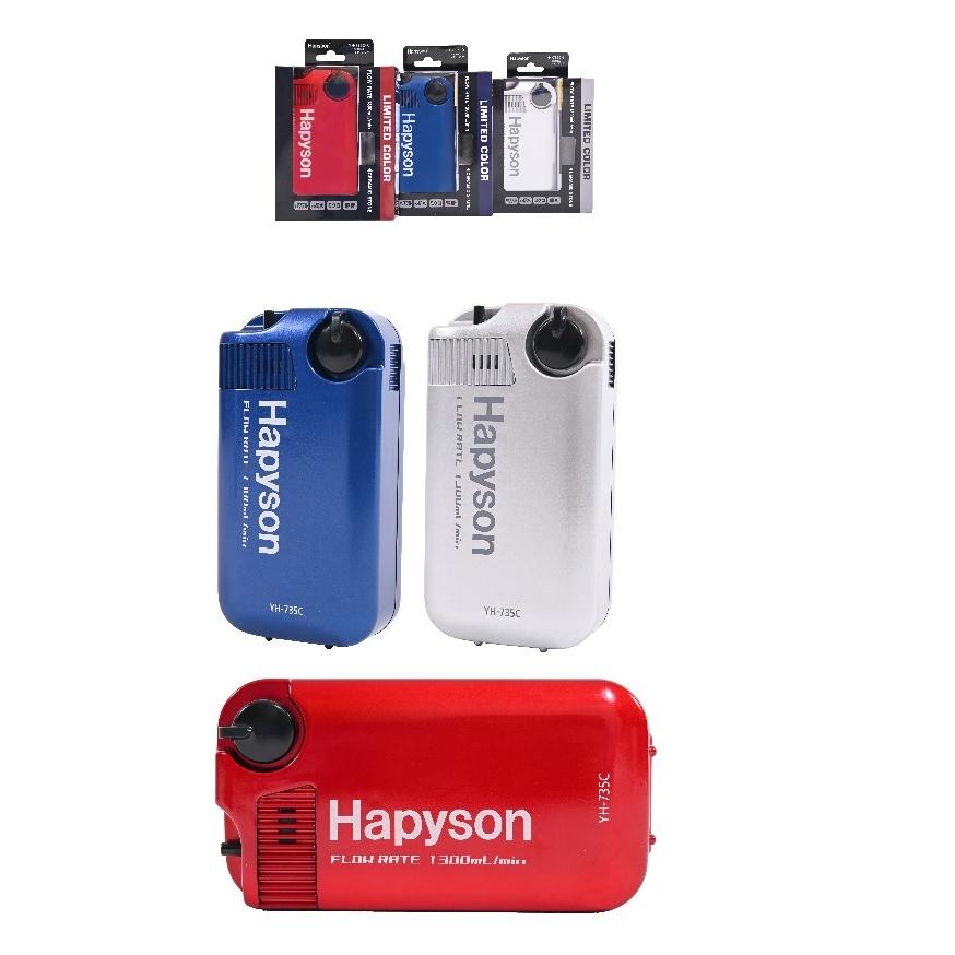 ハピソン (Hapyson) 乾電池式エアーポンプミクロ YH-735C METALLIC COLOR｜nankiya
