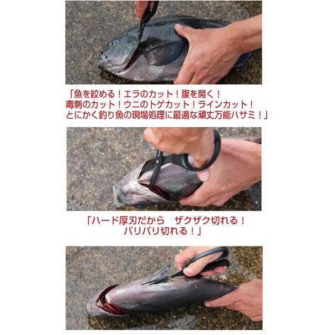 ささめ ヤイバ-X YSC-1 魚絞めマルチシザース (爆買) : 釣具の通販