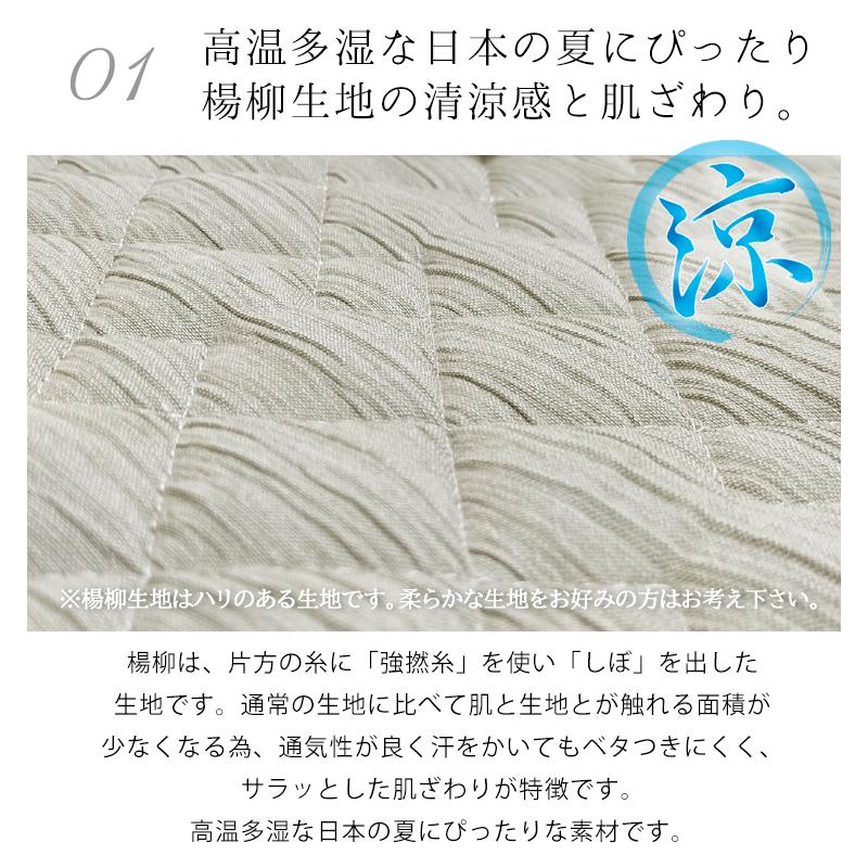 綿100%楊柳敷きパッド【ダブル】140×205cm コットン 中わた増量 夏用