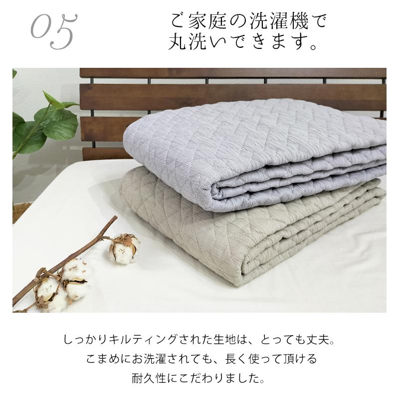 綿100%楊柳敷きパッド【ダブル】140×205cm コットン 中わた増量 夏用