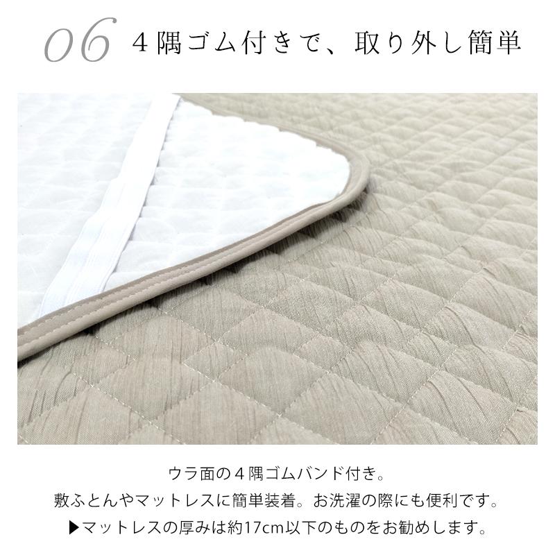 綿100%楊柳敷きパッド【ダブル】140×205cm コットン 中わた増量 夏用