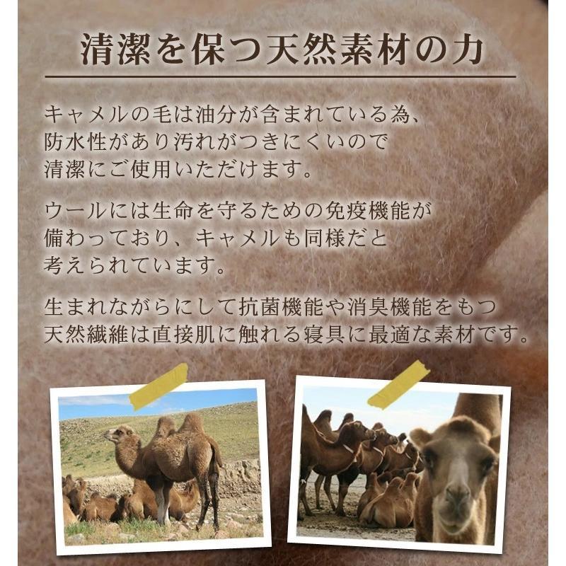 日本製 キャメル 100％ 毛布シングル 【140×200cm】保湿 チクチク