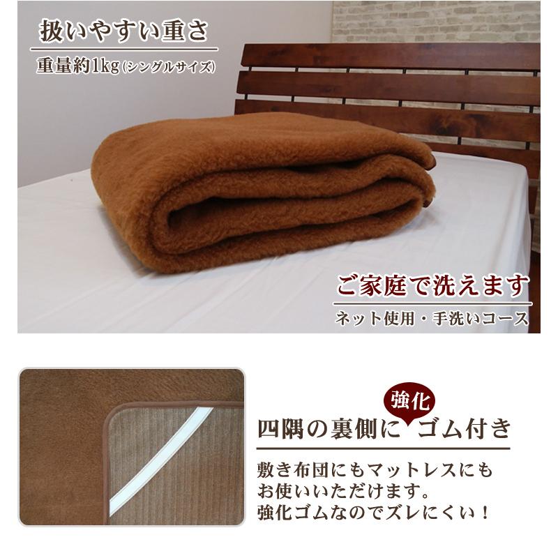 敷き毛布 日本製 キャメル 100% ファー セミダブル 吸湿発熱 保温 保湿 天然 らくだ 敷きパッド 冬用_6