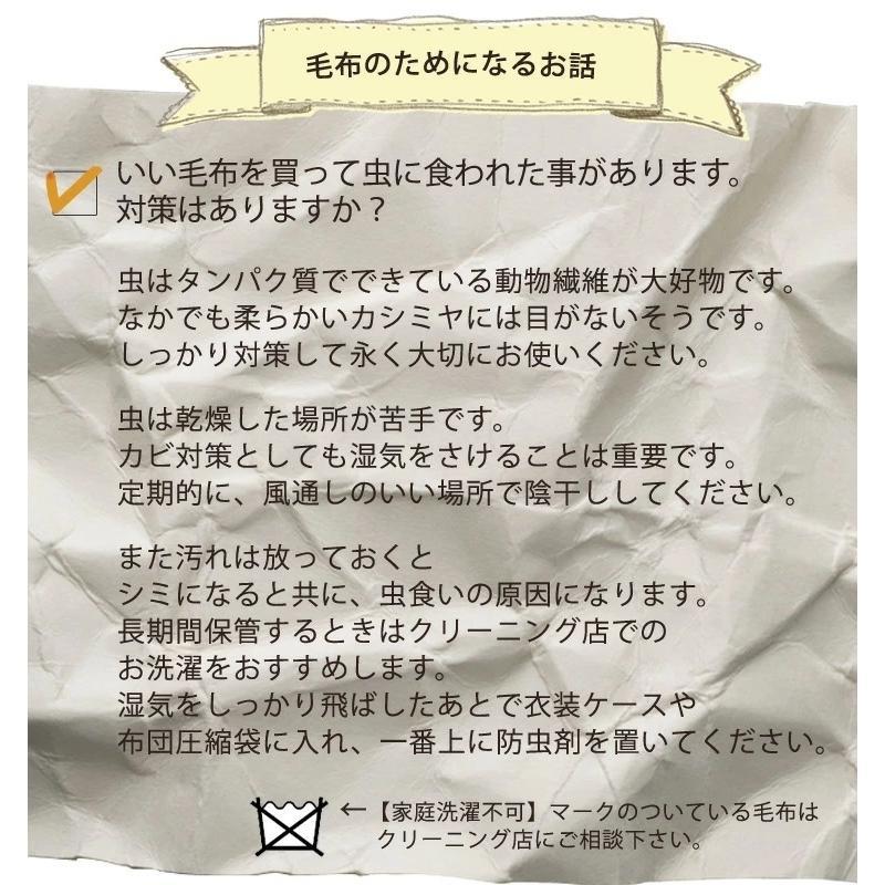 日本製 カシミヤ 100％ ハーフ毛布 【140×100cm】保湿 チクチクしない 冷え予防 温かい カシミヤ100％   国産｜nankou-senpu｜07