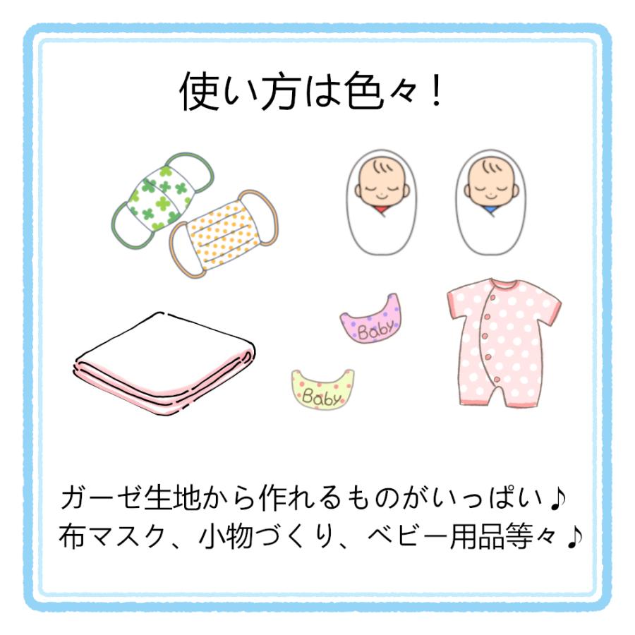 119m 一反 幅約170cm 紀州和晒 紀州晒 滑らか 118本ガーゼ しっかり 綿100％ 超広幅 綿 生地 無地 国産 高密度 白 コットン  無蛍光 手芸 【ストライプ】