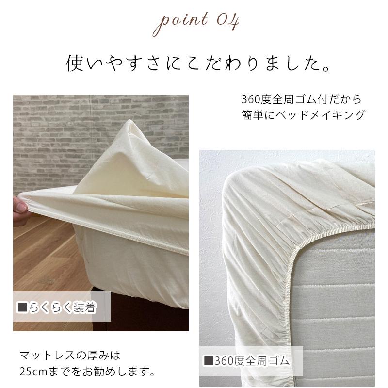 シーツ ボックスシーツ シングル オーガニック コットン 綿100