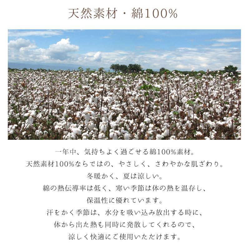 日本製 オーガニックコットンフランネル ボックスシーツ【セミダブル】120×200×30cm kinaco キナコ 無添加無漂白 無地 起毛 ...