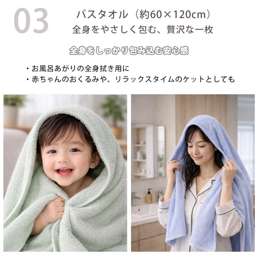 ハーフバスタオル SUPERZERO「しあわせもこもこタオル」 浅野撚糸 高