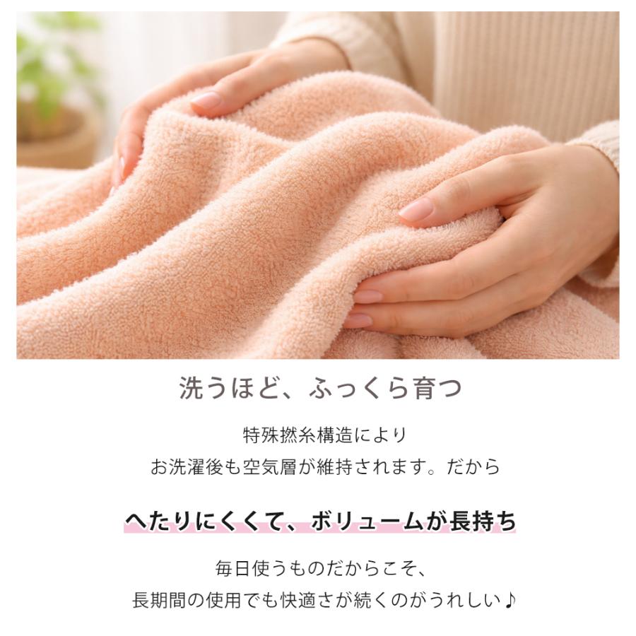 しあわせ鳥見んぐ　当選品　タオル ハーフバスタオル SUPERZERO「しあわせもこもこタオル」 浅野撚糸 高