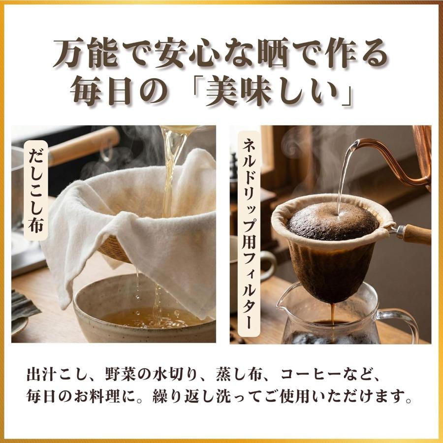 ネルこし布 片面起毛 1m 幅約100cm 紀州ネル 紀州晒 日本製 フランネル