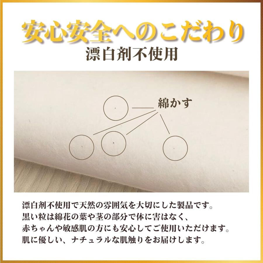 無漂白ネル 2m 幅約110cm 紀州ネル 紀州晒 ネル生地 綿100