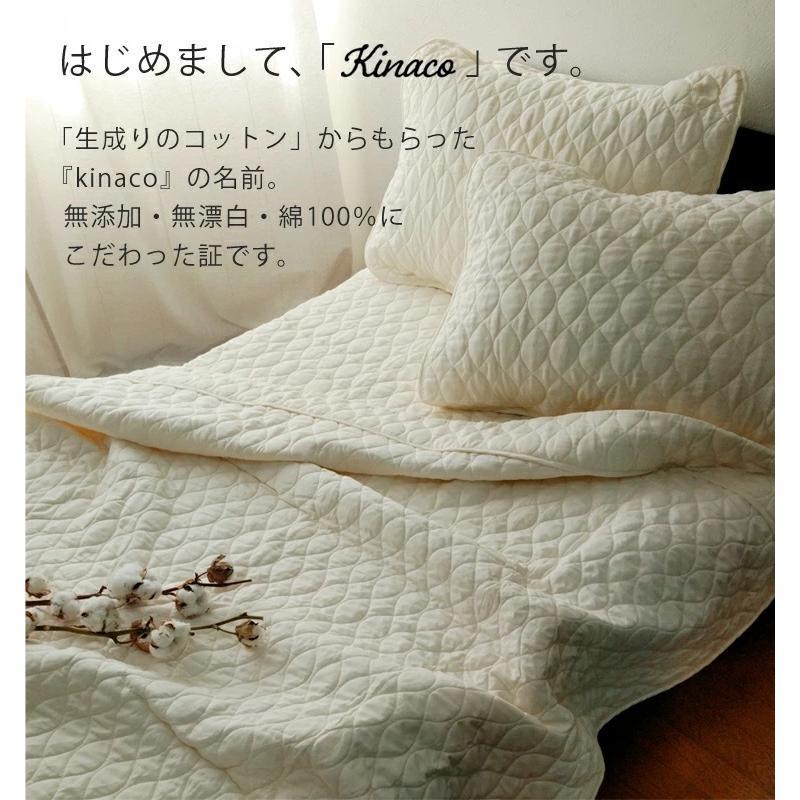 敷きパッド 日本製 オーガニックコットン ガーゼ敷きパッド シングル
