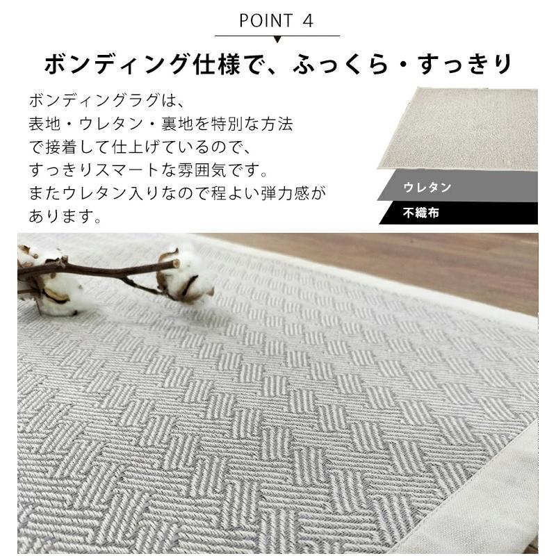 洗える オーガニックインド綿ラグ 195×245 長方形 3畳 北欧調 コットン