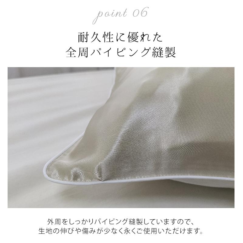 プレミアムシルク100%まくらカバー【セミロング】43×90cm 絹100% 美髪