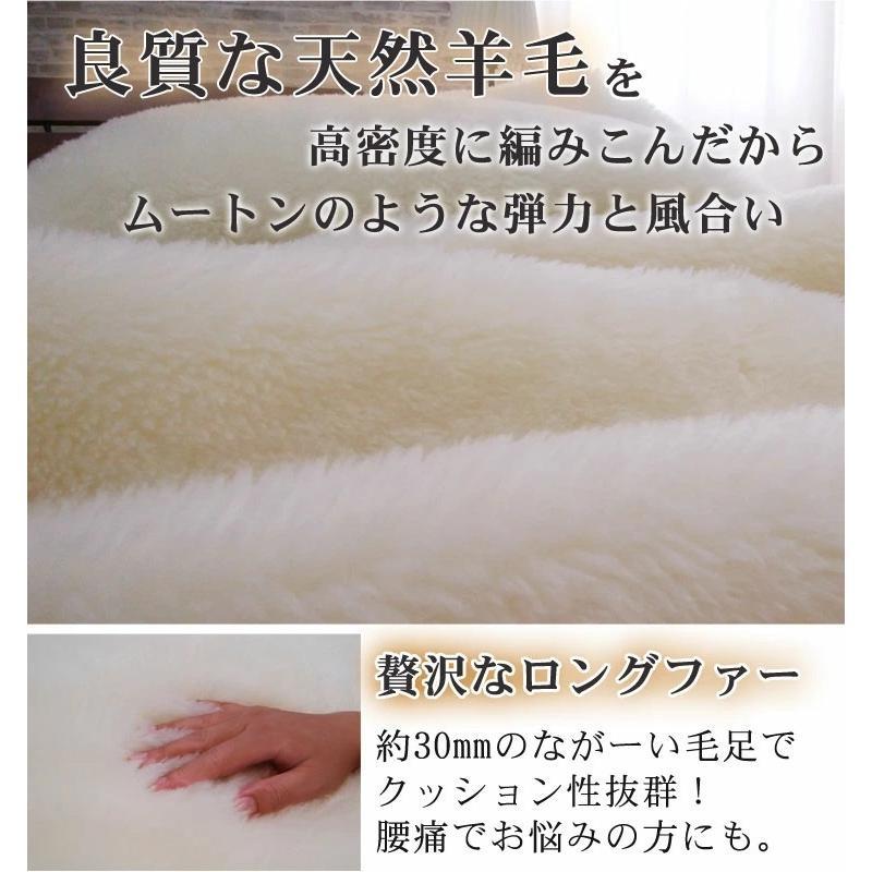 ピュアメリノウール ムートンラグ 【公式通販】
