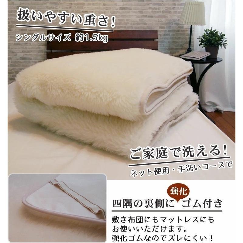 日本製 洗えるウールファー敷き毛布【キングサイズ】180×205cm ムートン ファー　メリノウール ムートンシーツ 床擦れ防止 介護_3