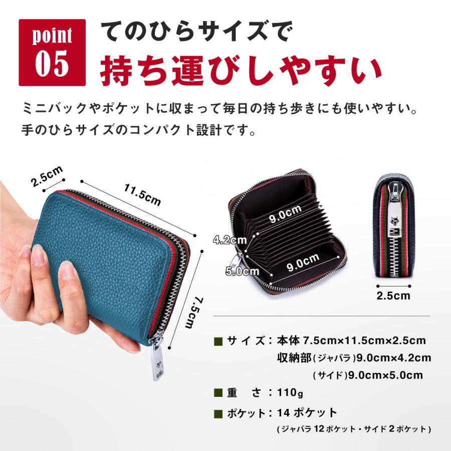 カードケース 本革レザー じゃばら 大容量 おしゃれ カード入れ メンズ 磁気防止 スキミング防止 注目ショップ ブランドのギフト レディース 磁気不良 革