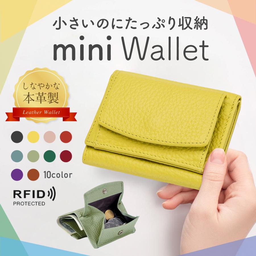 ミニ財布 三つ折り レディース 本革レザー スキミング防止 おしゃれ ミニウォレット 小銭入れ 小さい財布 Fr01 0551 セレクトショップ なんくる 通販 Yahoo ショッピング