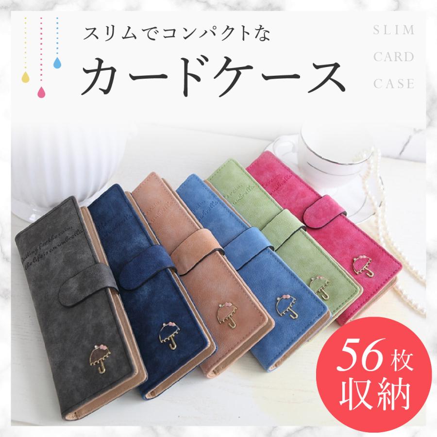 カードケース レディース 大容量 薄型 スリム カード入れ 56枚収納可能 コンパクト Fr99 0504 セレクトショップ なんくる 通販 Yahoo ショッピング