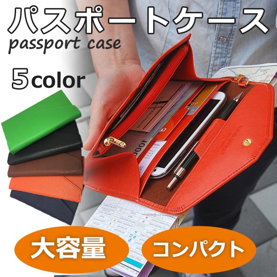 パスポートケース マルチケース 通帳ケース 長財布 おしゃれ カバー 大容量 トラベルウォレット Fu99 0303 セレクトショップ なんくる 通販 Yahoo ショッピング