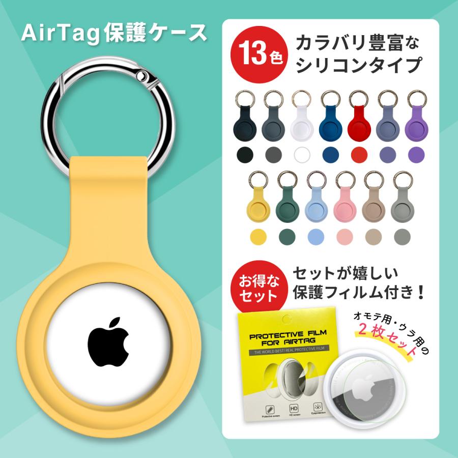 SALE/71%OFF】 ❤️WBC快勝セール❤️ AirTag保護ケース レッド シリコン 目立つ NEWDERY airtag ケース 4個セットシリコン